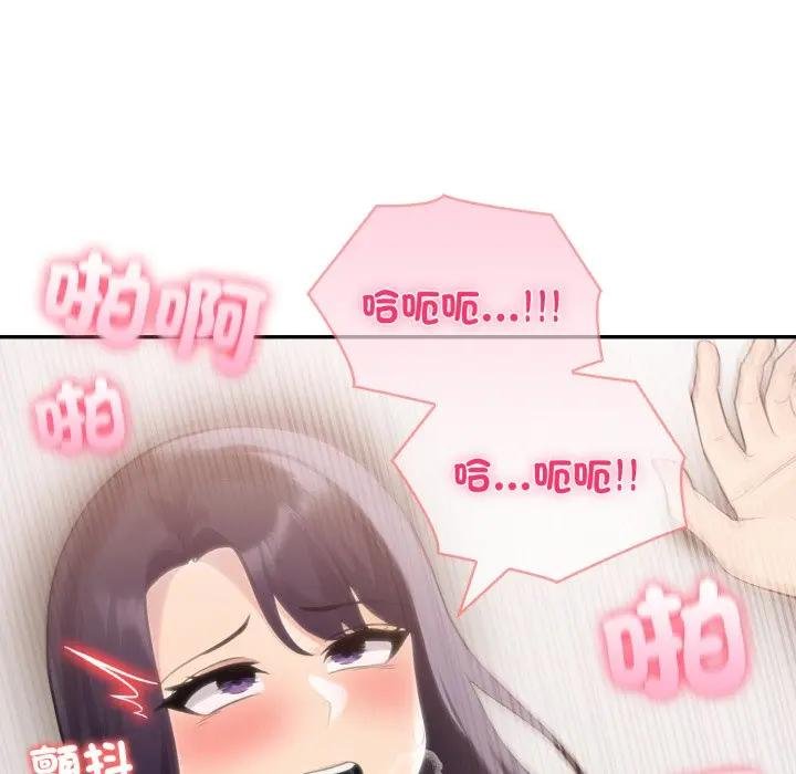 夫妇游戏 - 第71話 - page 27