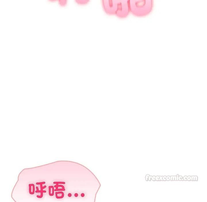 夫妇游戏 - 第71話 - page 45