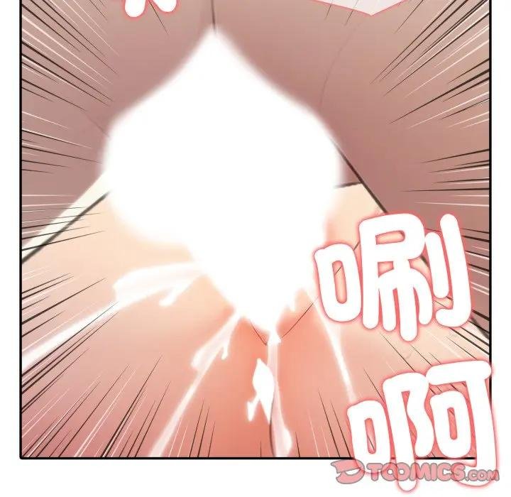 夫妇游戏 - 第71話 - page 57