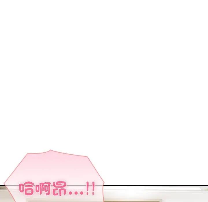 夫妇游戏 - 第71話 - page 78