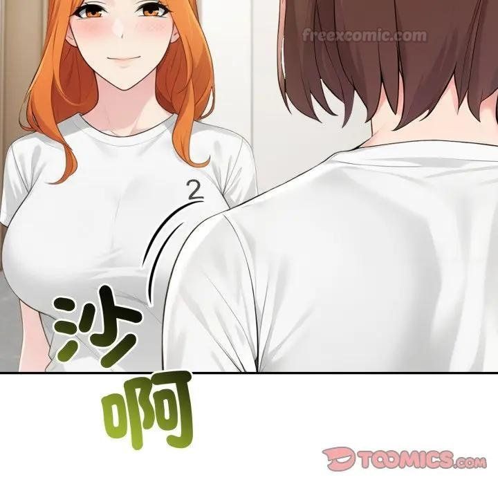 夫妇游戏 - 第71話 - page 120