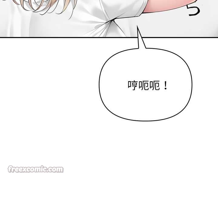 夫妇游戏 - 第49話 - page 28