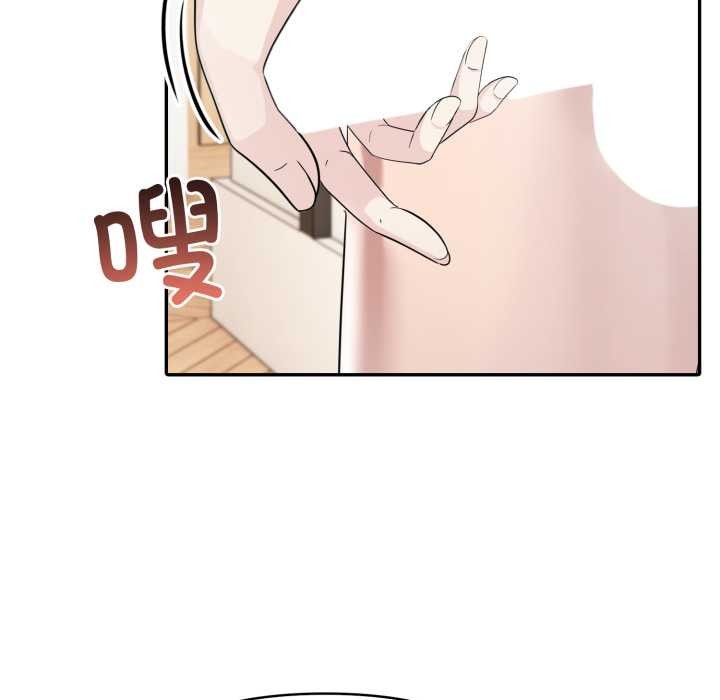 夫妇游戏 - 第49話 - page 73