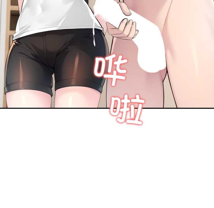 夫妇游戏 - 第49話 - page 106