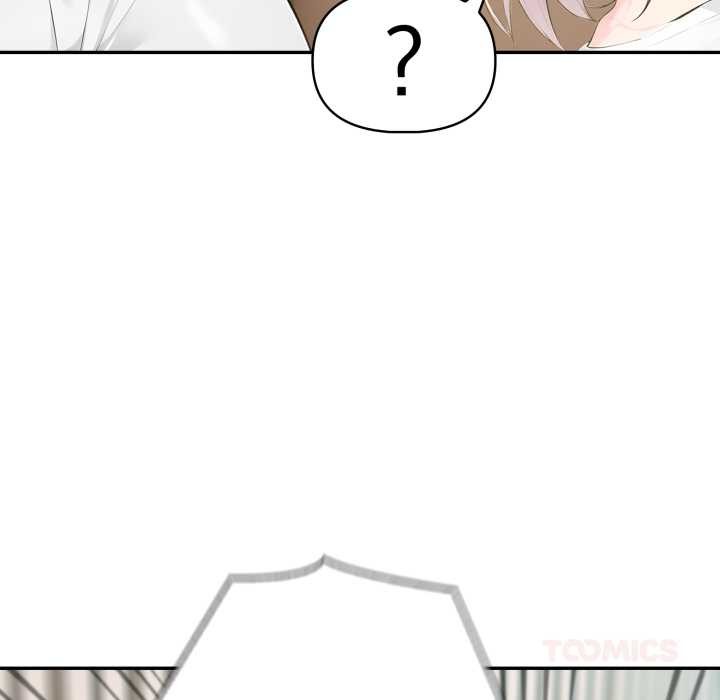 夫妇游戏 - 第49話 - page 123