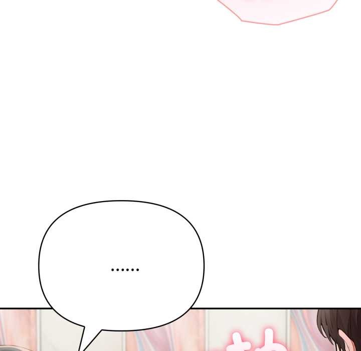 夫妇游戏 - 第53話 - page 52