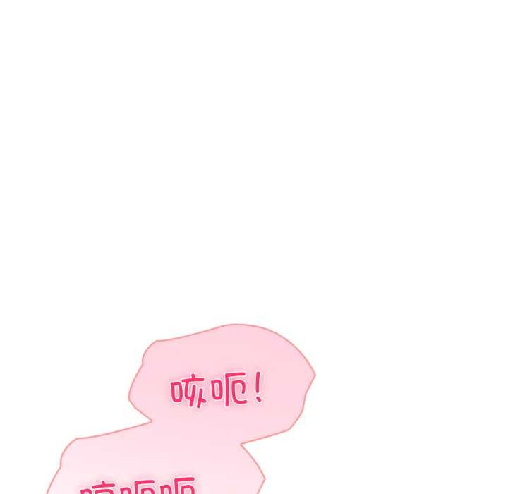 夫妇游戏 - 第53話 - page 88