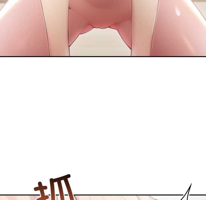 夫妇游戏 - 第53話 - page 97
