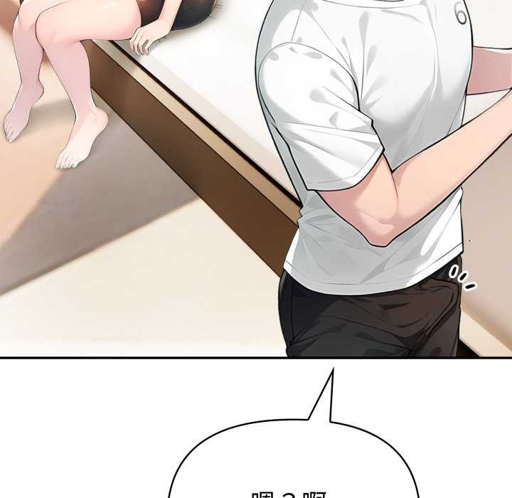 夫妇游戏 - 第53話 - page 123