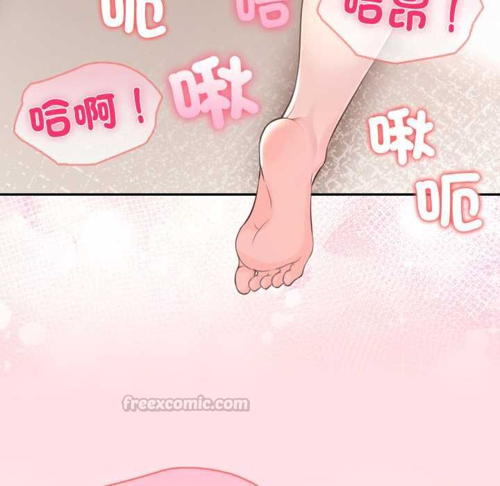夫妇游戏 - 第77話 - page 90