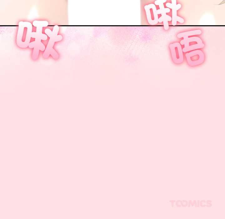 夫妇游戏 - 第77話 - page 93