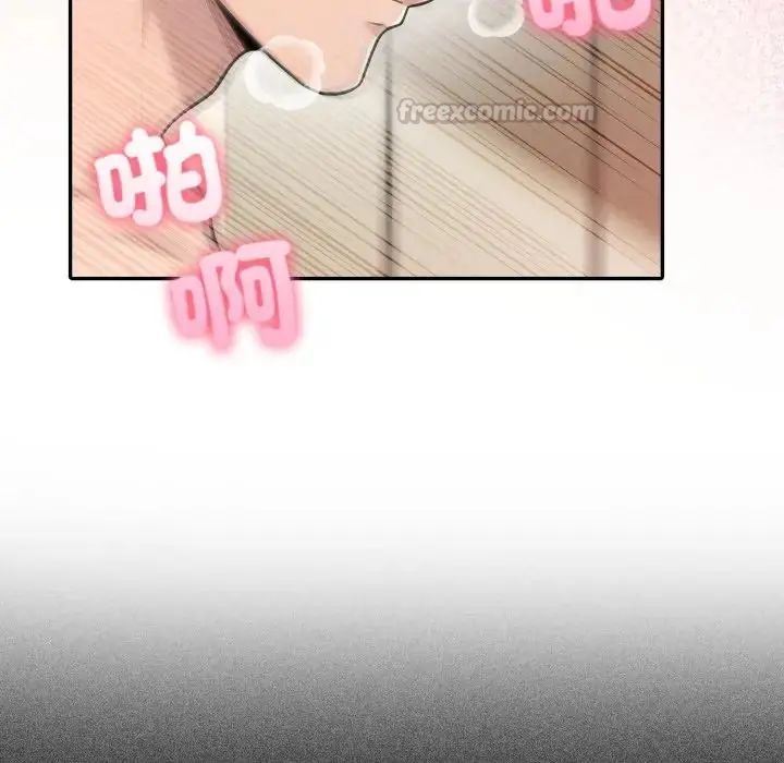 夫妇游戏 - 第78話 - page 30