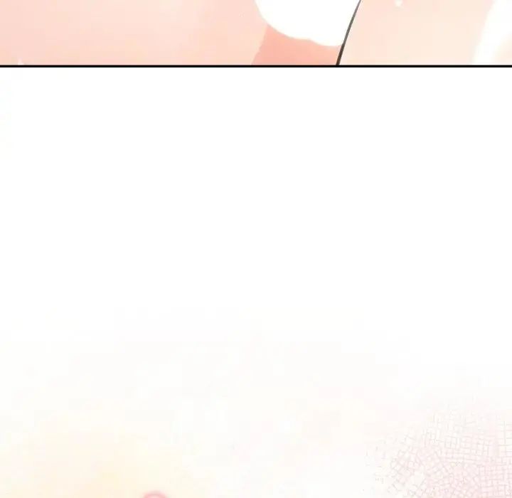 夫妇游戏 - 第78話 - page 78