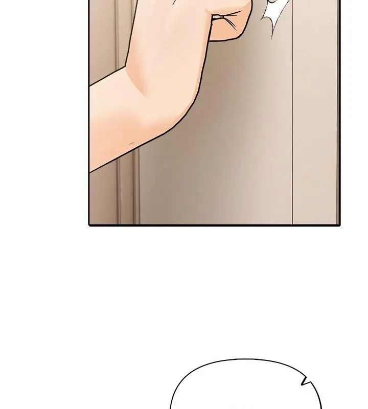 夫妇游戏 - 第87話 - page 6
