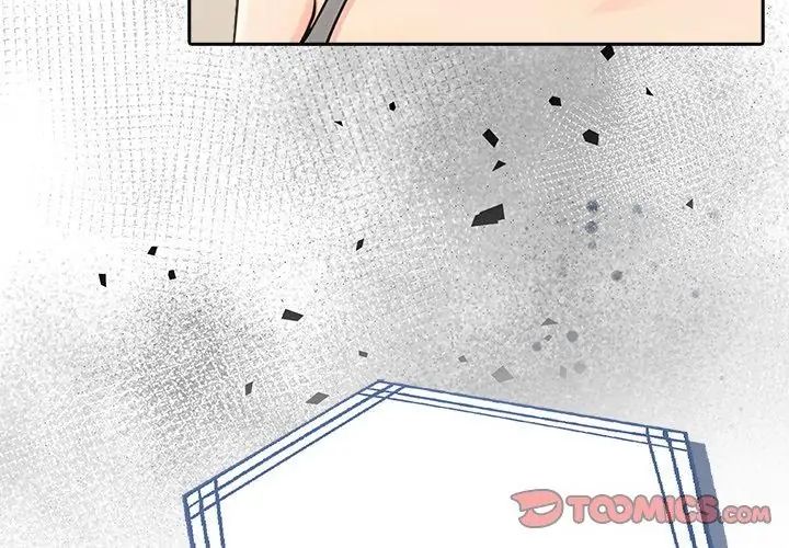夫妇游戏 - 第87話 - page 74