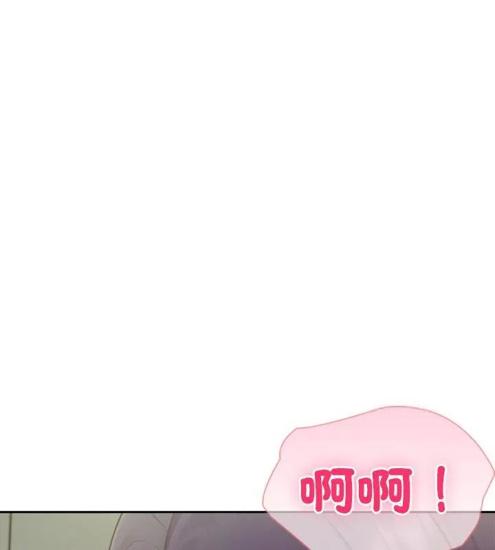 夫妇游戏 - 第87話 - page 127