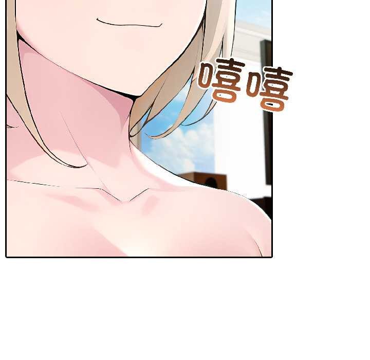 夫妇游戏 - 第57話 - page 36