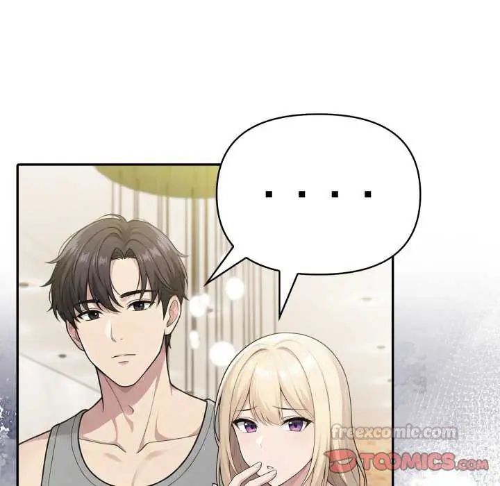 夫妇游戏 - 第80話 - page 45