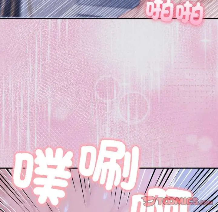 夫妇游戏 - 第80話 - page 129