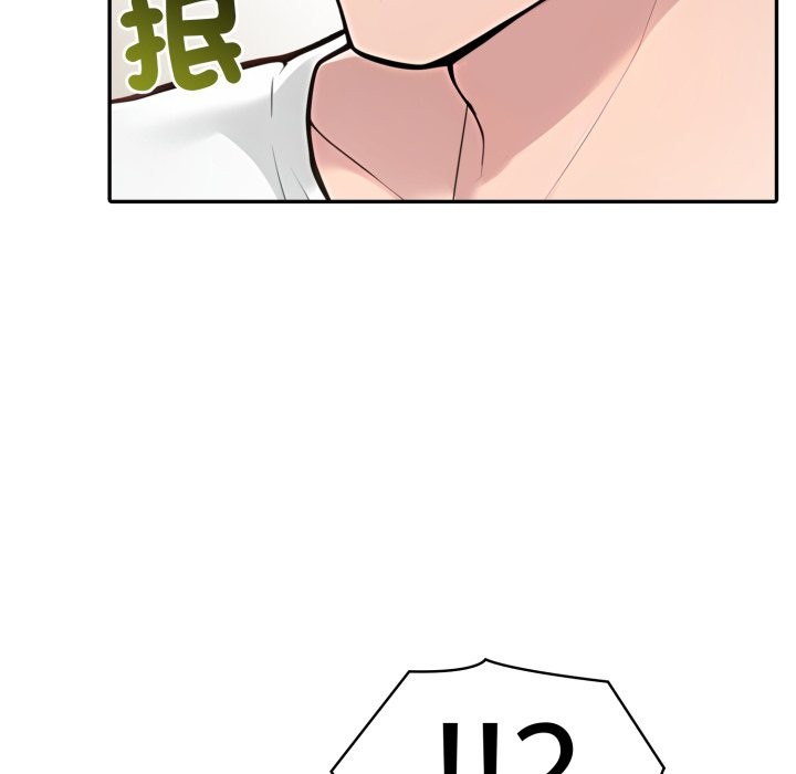 夫妇游戏 - 第69話 - page 77