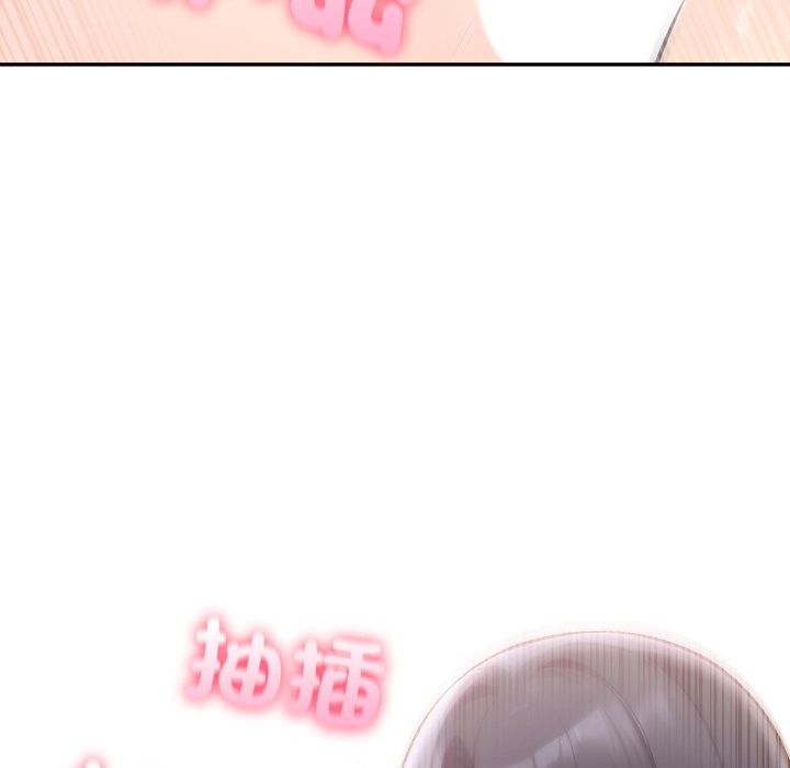 夫妇游戏 - 第69話 - page 101