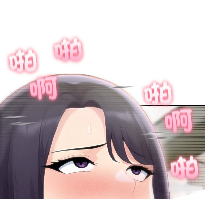 夫妇游戏 - 第69話 - page 121