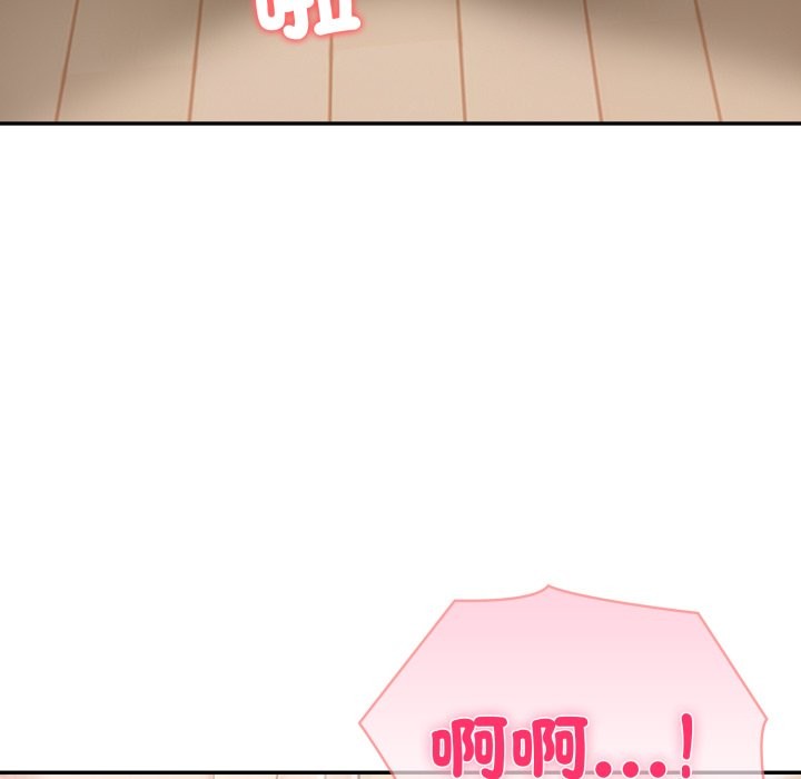 夫妇游戏 - 第69話 - page 131