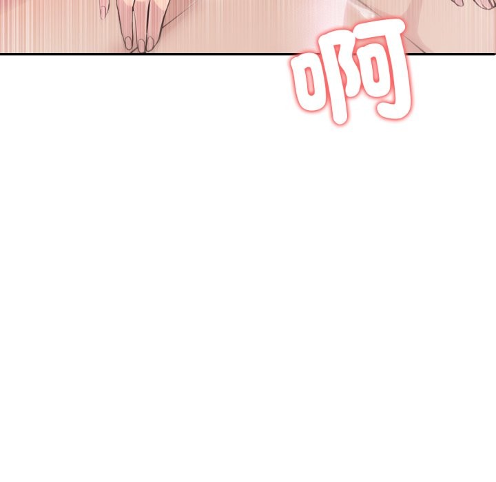 夫妇游戏 - 第69話 - page 137