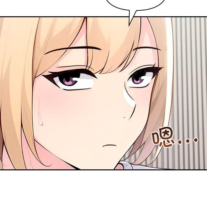 夫妇游戏 - 第61話 - page 88