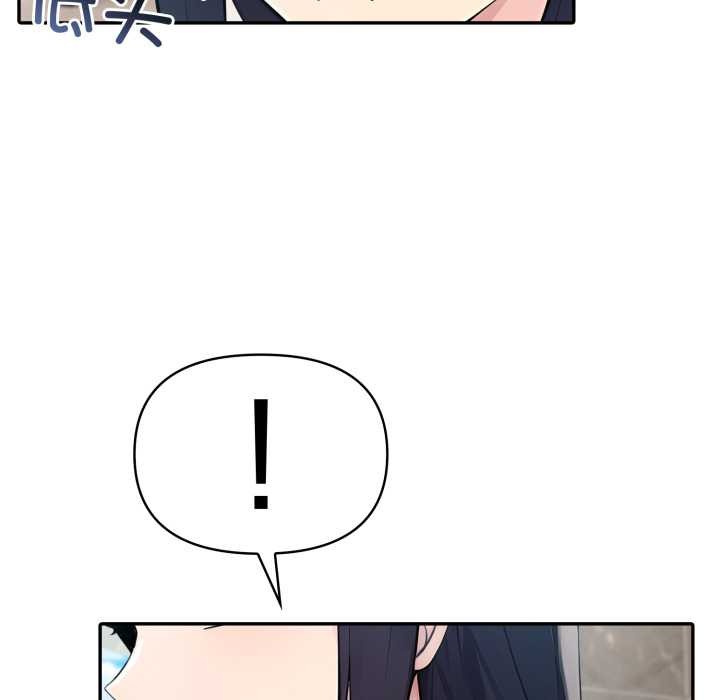 夫妇游戏 - 第61話 - page 114