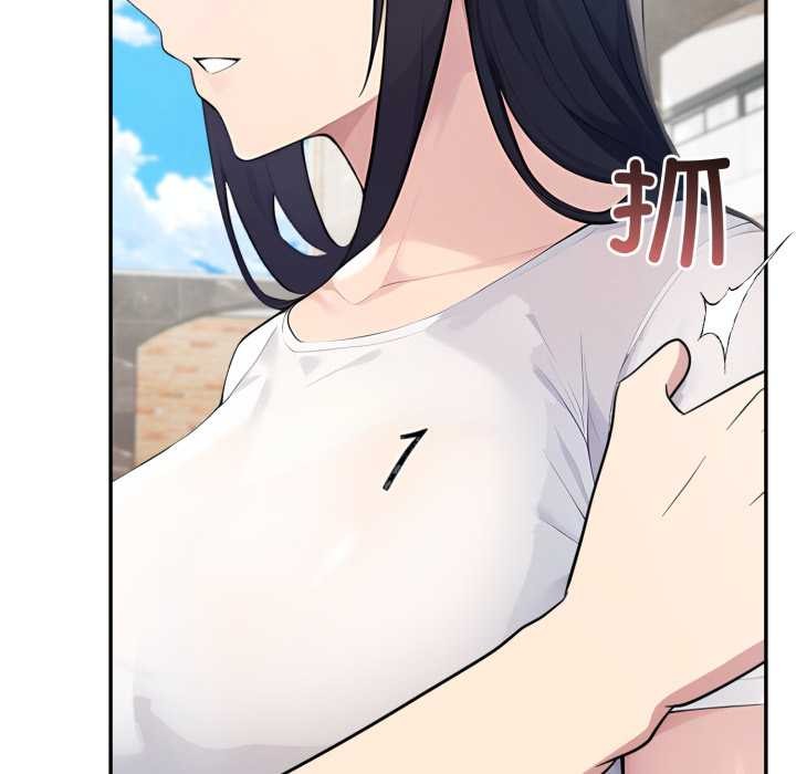 夫妇游戏 - 第61話 - page 115