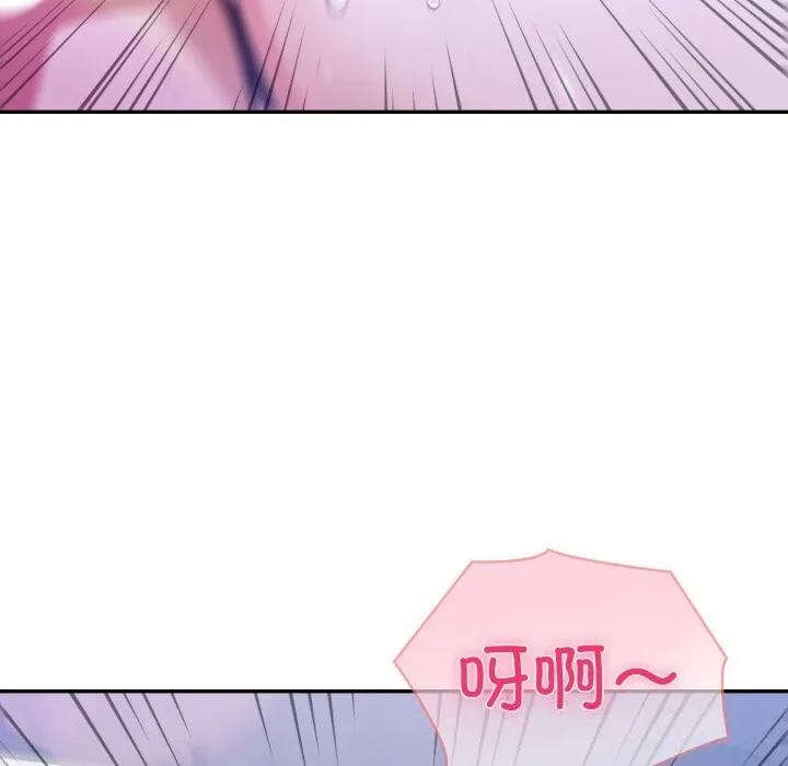 夫妇游戏 - 第41話 - page 58