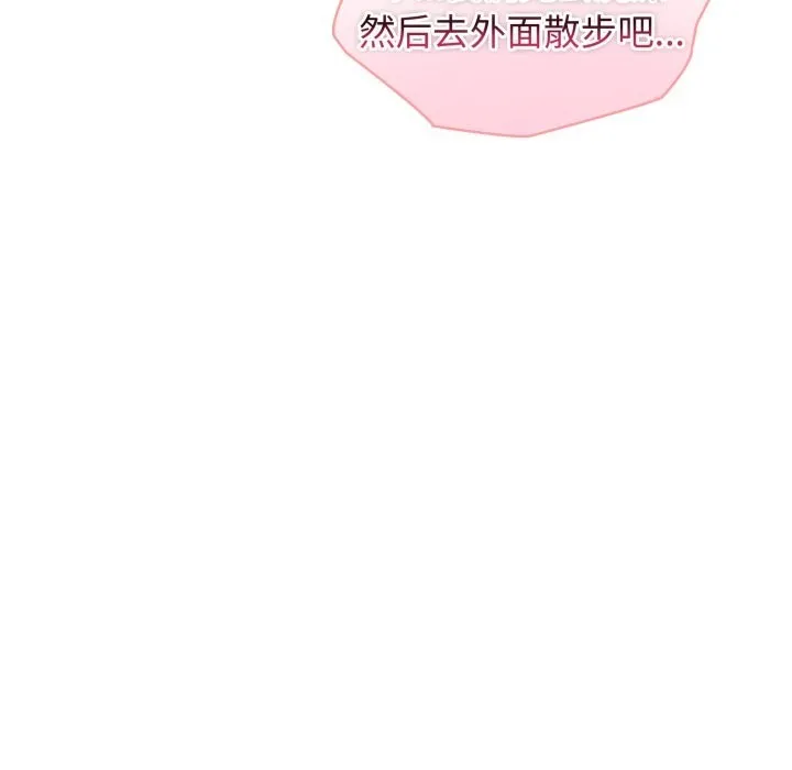 夫妇游戏 - 第41話 - page 62
