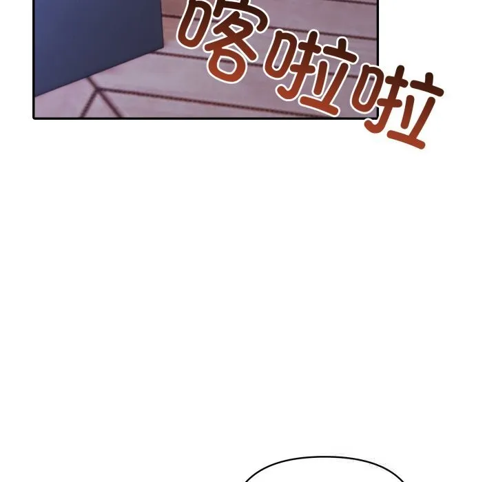 夫妇游戏 - 第41話 - page 68