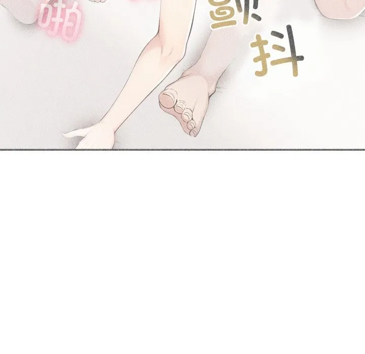 夫妇游戏 - 第41話 - page 100