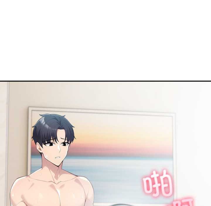 夫妇游戏 - 第47話 - page 33