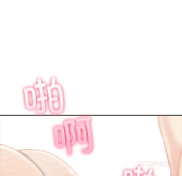 夫妇游戏 - 第45話 - page 21