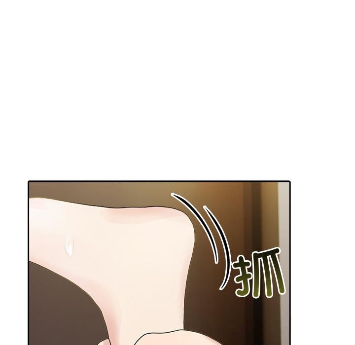 夫妇游戏 - 第45話 - page 48