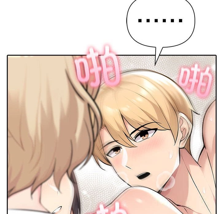 夫妇游戏 - 第45話 - page 62