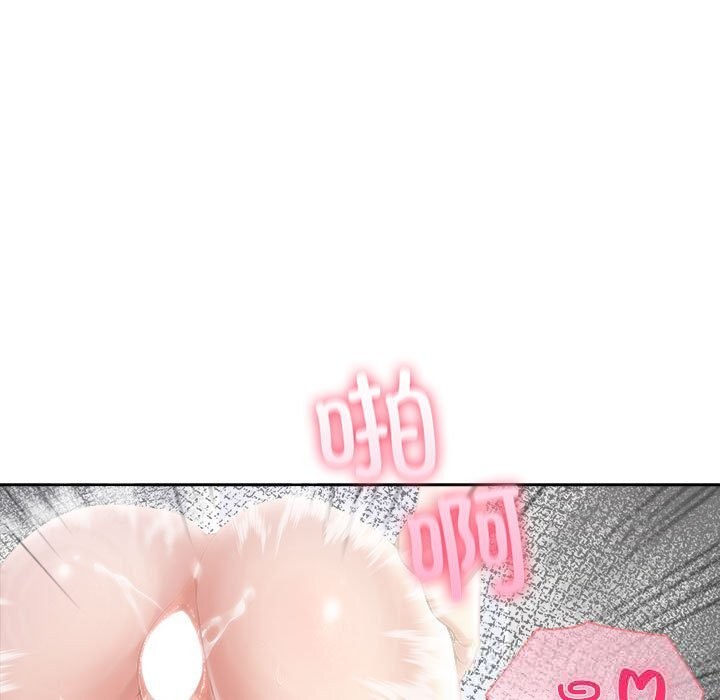 夫妇游戏 - 第45話 - page 101
