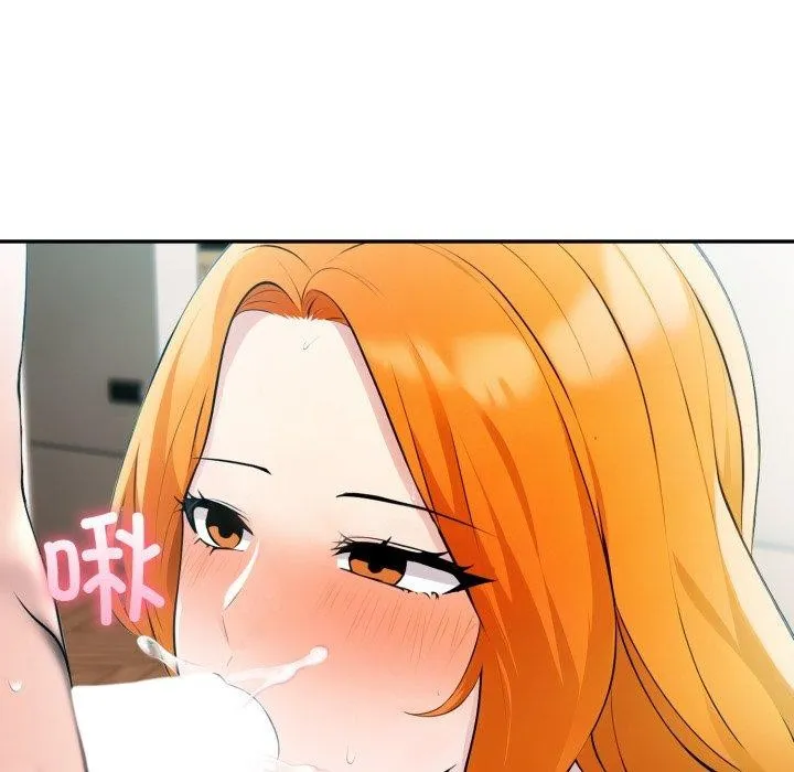 夫妇游戏 - 第30話 - page 39