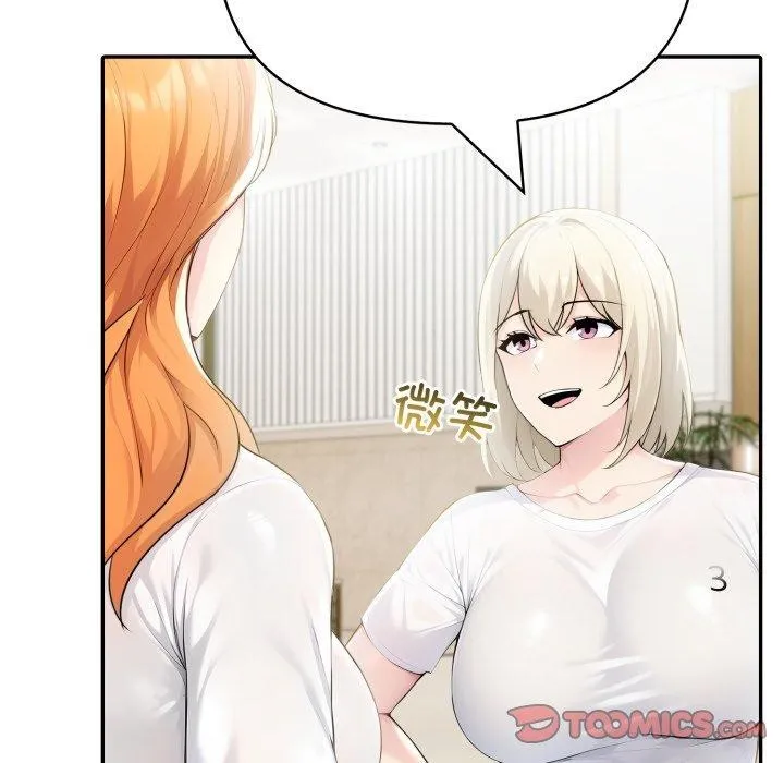 夫妇游戏 - 第30話 - page 68