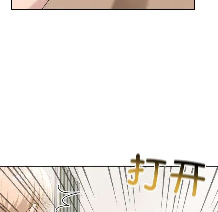 夫妇游戏 - 第30話 - page 173