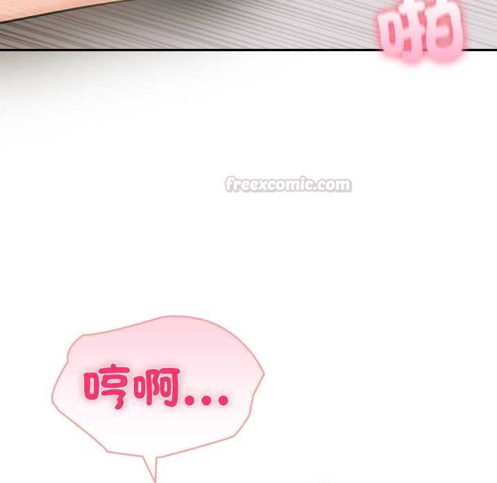 夫妇游戏 - 第73話 - page 42