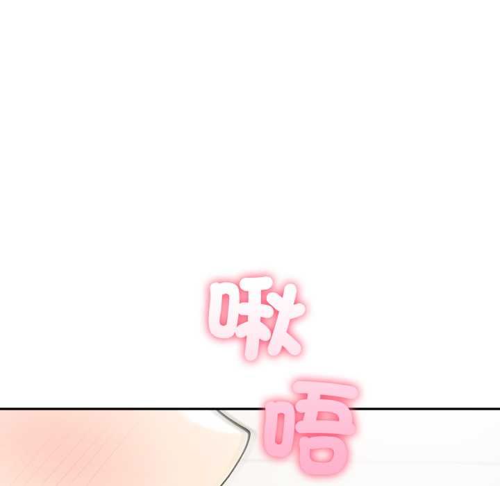 夫妇游戏 - 第73話 - page 65