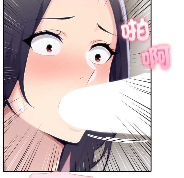 夫妇游戏 - 第73話 - page 89