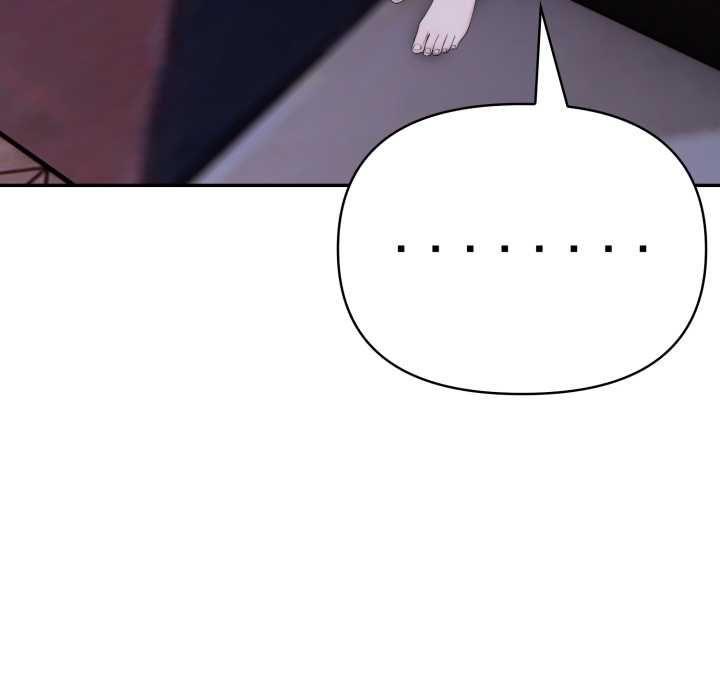 夫妇游戏 - 第73話 - page 119