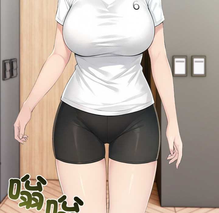 夫妇游戏 - 第73話 - page 146