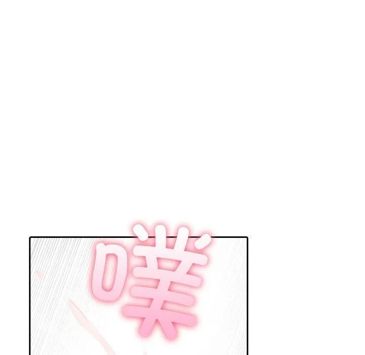 夫妇游戏 - 第20話 - page 98