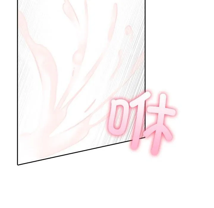 夫妇游戏 - 第20話 - page 99
